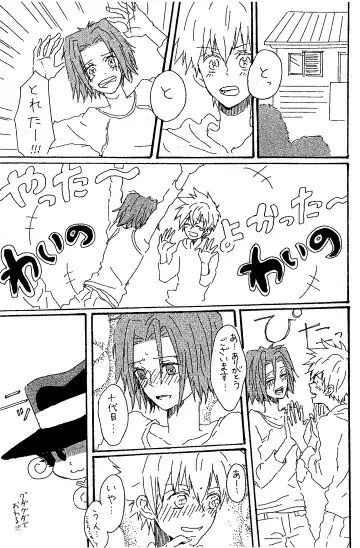 scusi Fhentai - Page 16