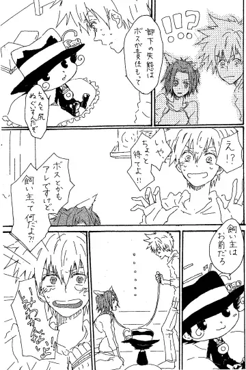 scusi Fhentai - Page 4