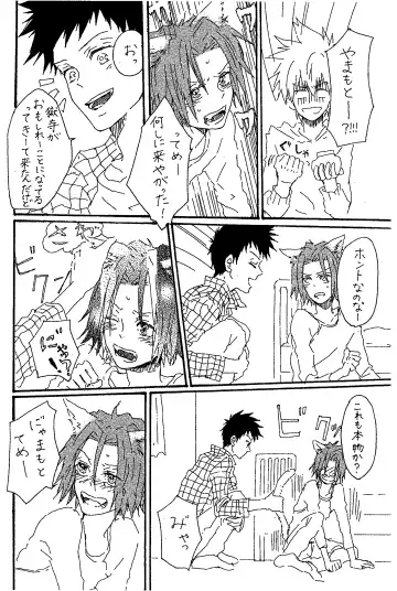 scusi Fhentai - Page 7