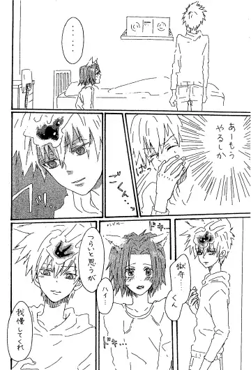 scusi Fhentai - Page 9