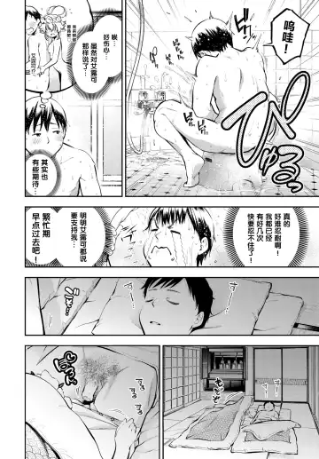 [Tsuruyama Mito] Osanazuma Elf-san wa 209-sai Ch. 1-3 Fhentai - Page 45