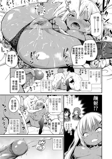 [Airandou] Ponkotsu Succubus Lily-chan no Sainan (decensored) Fhentai - Page 11