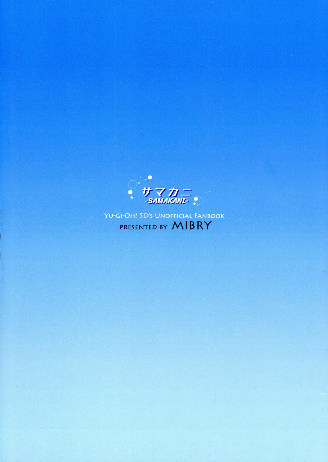 [Mibry] Samakani Fhentai - Page 2