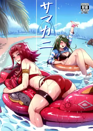 Read [Mibry] Samakani - Fhentai