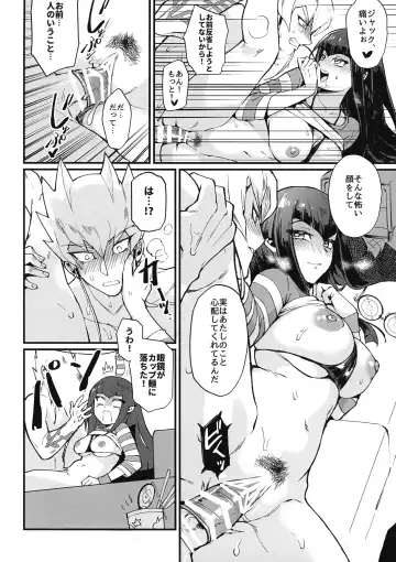 [Mibry] Samakani Fhentai - Page 30