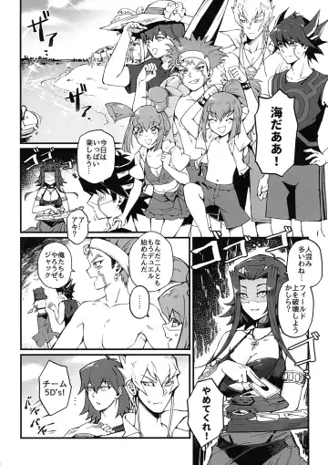 [Mibry] Samakani Fhentai - Page 4