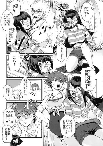 [Mibry] Samakani Fhentai - Page 5