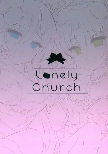 [Suzunone Rena] Kowakuma-tachi ni Wakarasareru Fhentai - Page 2