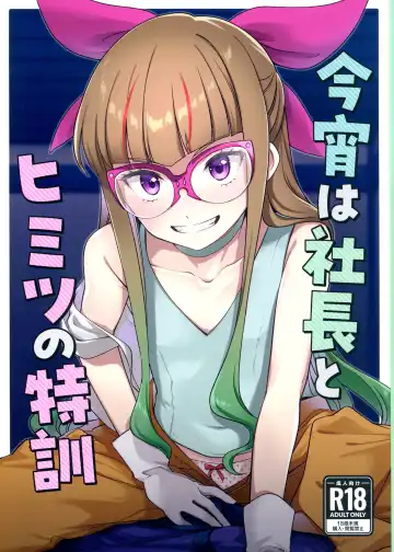 Read [Fudisen] Koyoi wa Shacho to Himitsu no Tokkun - Fhentai