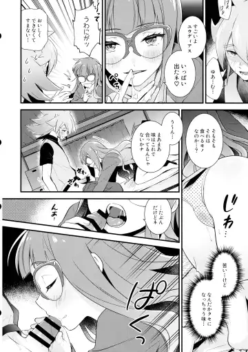 [Fudisen] Koyoi wa Shacho to Himitsu no Tokkun Fhentai - Page 10