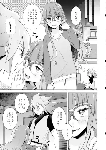 [Fudisen] Koyoi wa Shacho to Himitsu no Tokkun Fhentai - Page 5