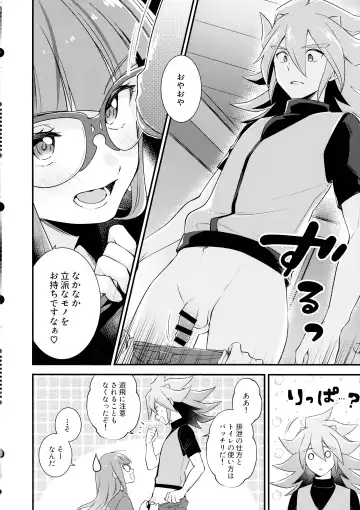 [Fudisen] Koyoi wa Shacho to Himitsu no Tokkun Fhentai - Page 6