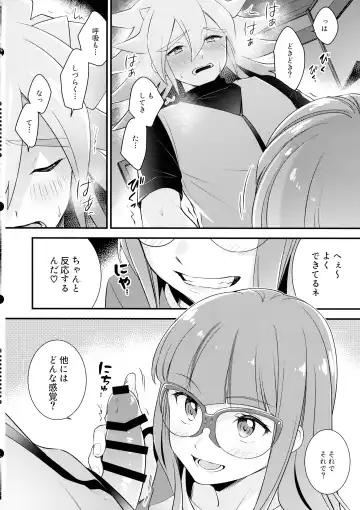 [Fudisen] Koyoi wa Shacho to Himitsu no Tokkun Fhentai - Page 8