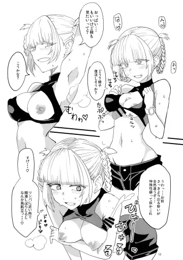 [Aoi Manabu] Soineya no Uta Fhentai - Page 18