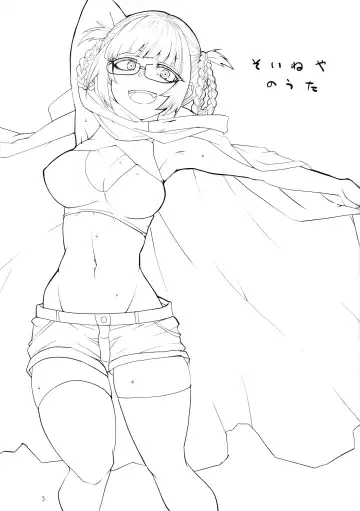 [Aoi Manabu] Soineya no Uta Fhentai - Page 3