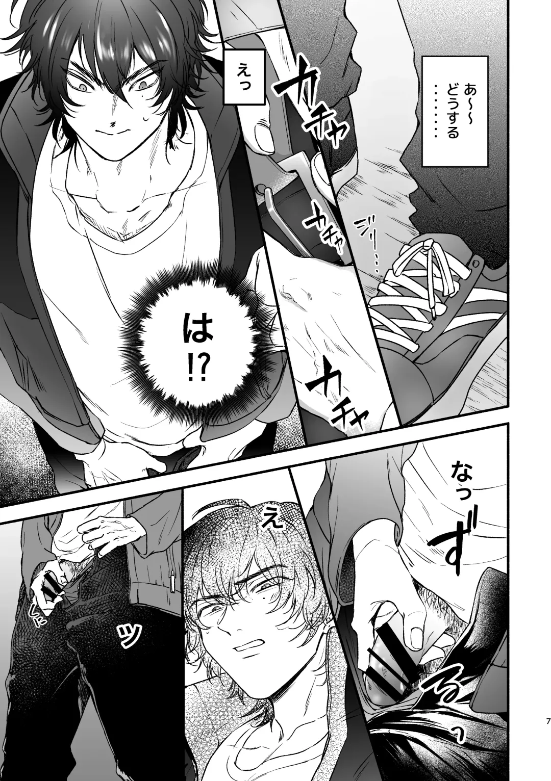 [Sakurai] Chikan de MobRape no MobIchi no Hon Fhentai - Page 7