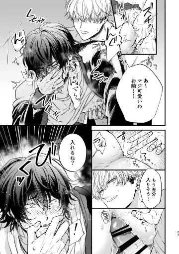 [Sakurai] Chikan de MobRape no MobIchi no Hon Fhentai - Page 23