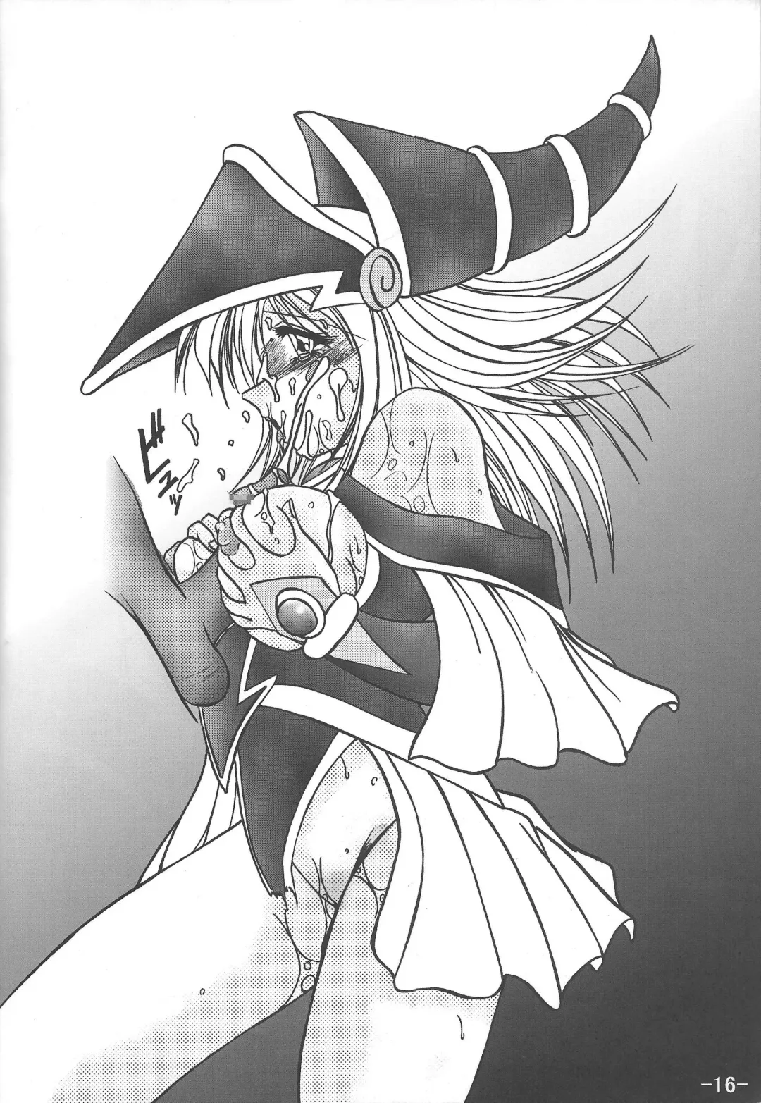 Ryojoku sa reru mado-shi Fhentai - Page 15