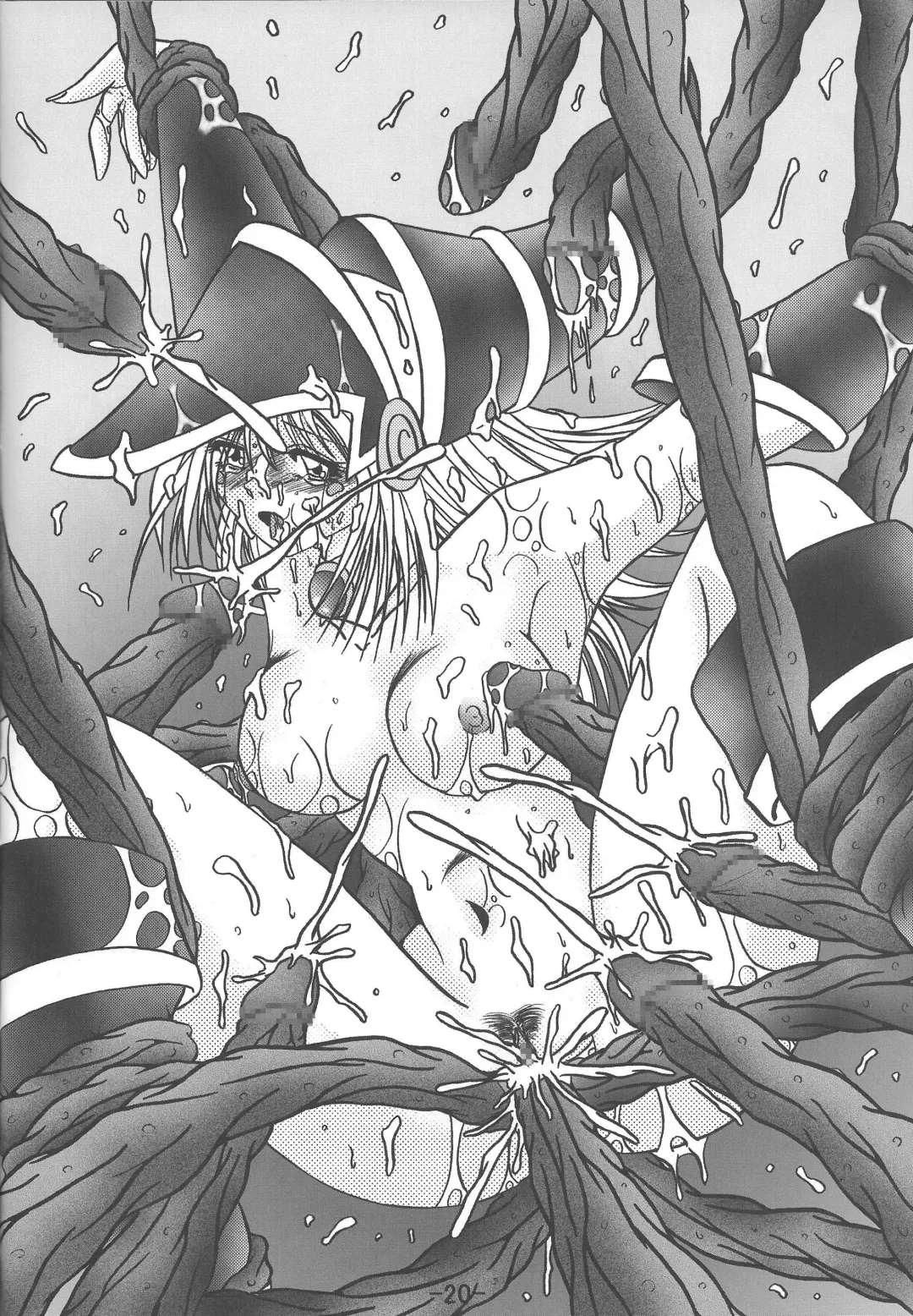 Ryojoku sa reru mado-shi Fhentai - Page 19