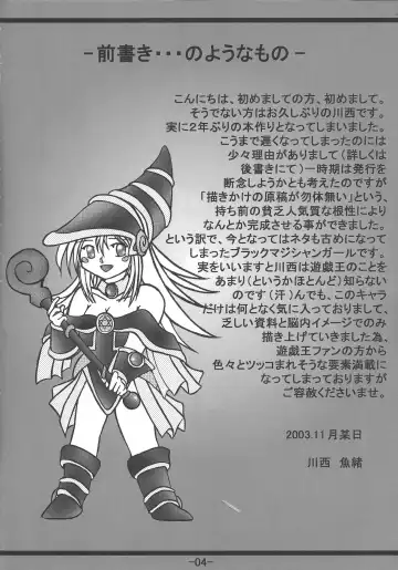 Ryojoku sa reru mado-shi Fhentai - Page 3