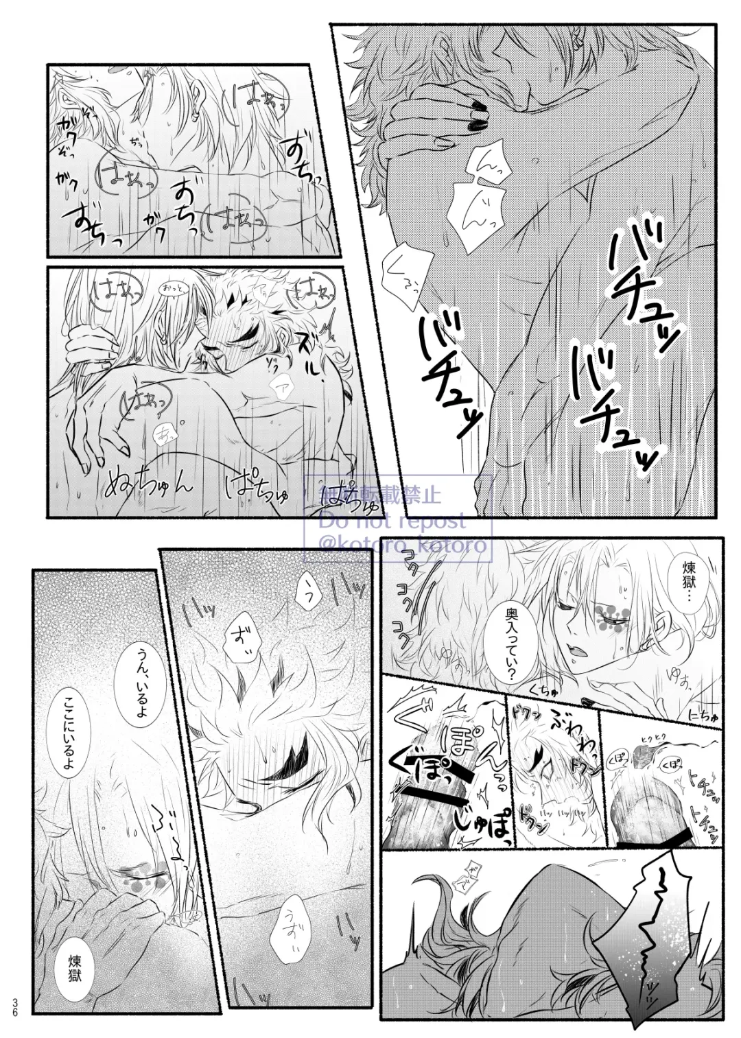 Hame o Hazushite Gomennasai! Fhentai - Page 35