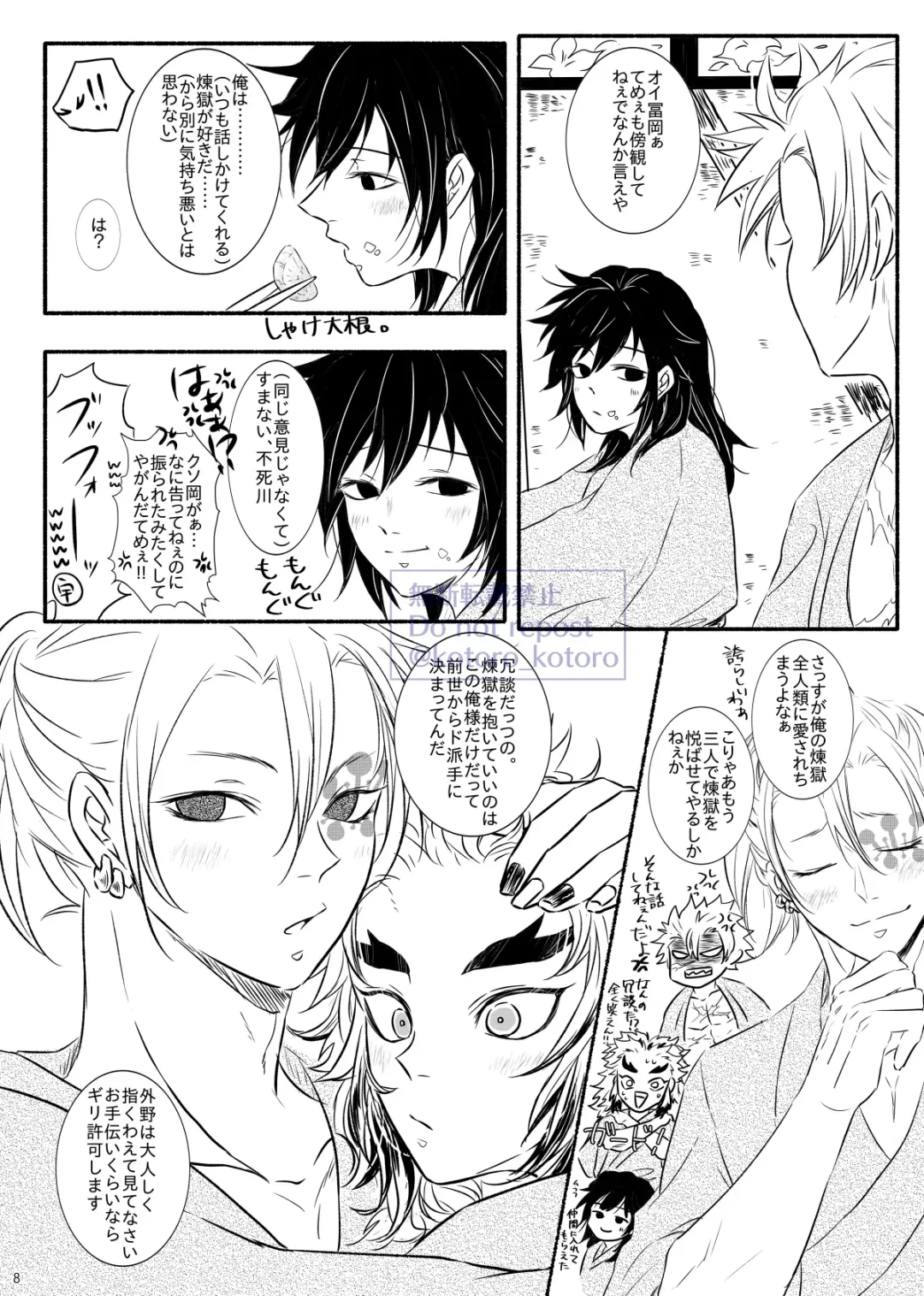 Hame o Hazushite Gomennasai! Fhentai - Page 7