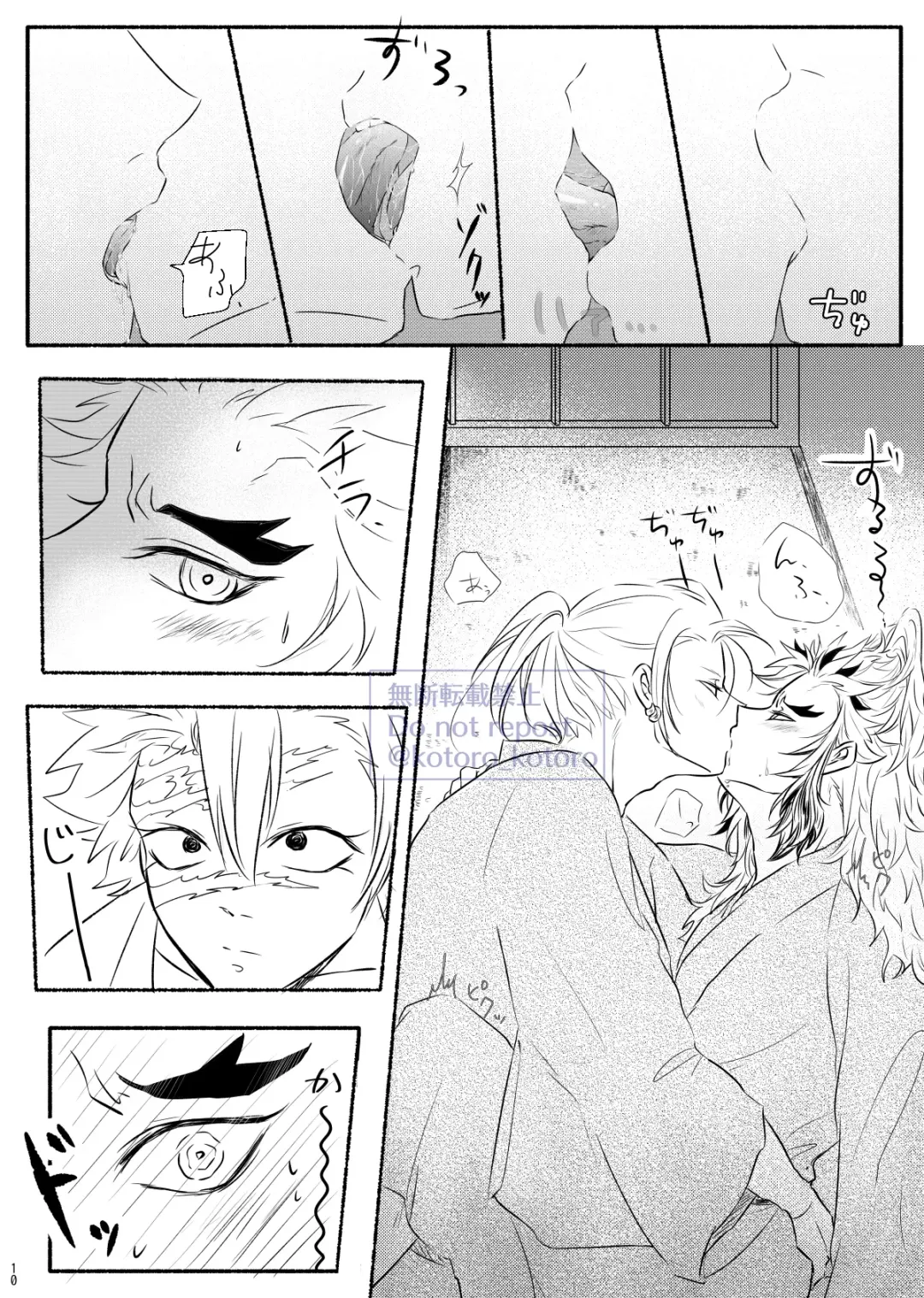 Hame o Hazushite Gomennasai! Fhentai - Page 9