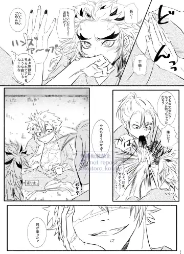 Hame o Hazushite Gomennasai! Fhentai - Page 10