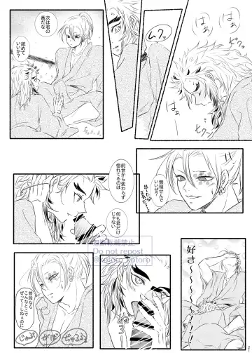 Hame o Hazushite Gomennasai! Fhentai - Page 20