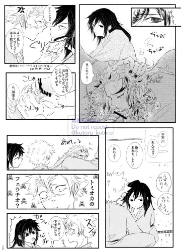 Hame o Hazushite Gomennasai! Fhentai - Page 21