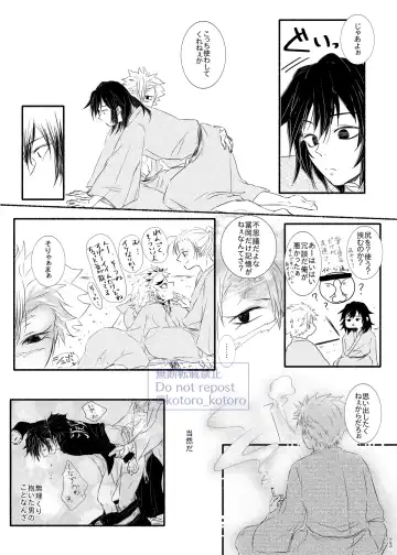 Hame o Hazushite Gomennasai! Fhentai - Page 22