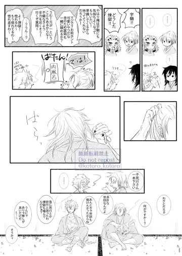 Hame o Hazushite Gomennasai! Fhentai - Page 24