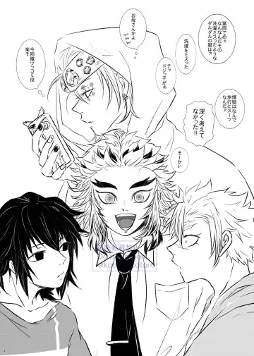 Hame o Hazushite Gomennasai! Fhentai - Page 3