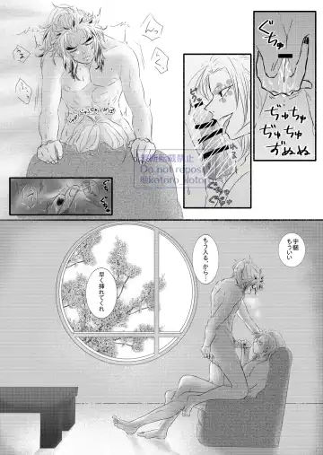 Hame o Hazushite Gomennasai! Fhentai - Page 30