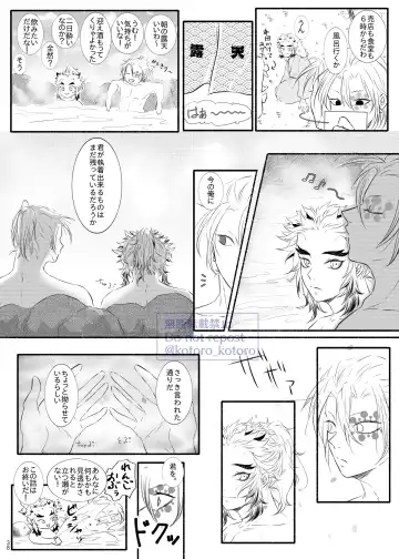 Hame o Hazushite Gomennasai! Fhentai - Page 37