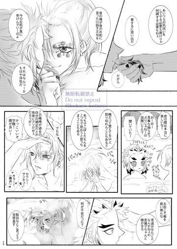 Hame o Hazushite Gomennasai! Fhentai - Page 39