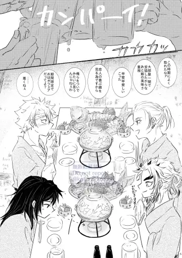 Hame o Hazushite Gomennasai! Fhentai - Page 4