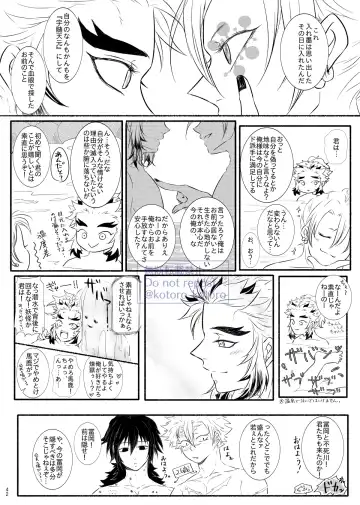 Hame o Hazushite Gomennasai! Fhentai - Page 41