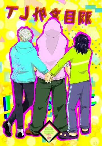 Hame o Hazushite Gomennasai! Fhentai - Page 43