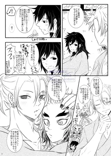 Hame o Hazushite Gomennasai! Fhentai - Page 7