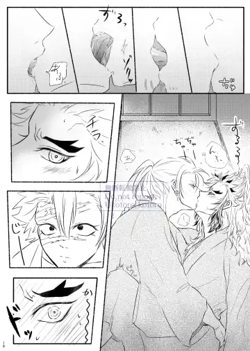 Hame o Hazushite Gomennasai! Fhentai - Page 9