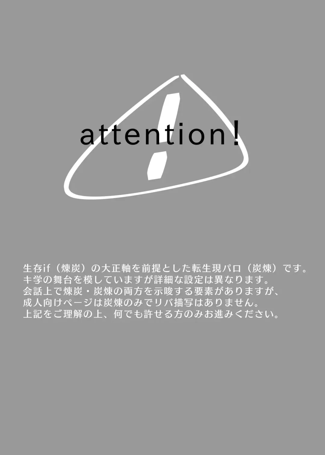 Oriori ni Fhentai - Page 2