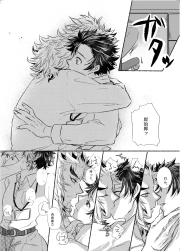 Oriori ni Fhentai - Page 20