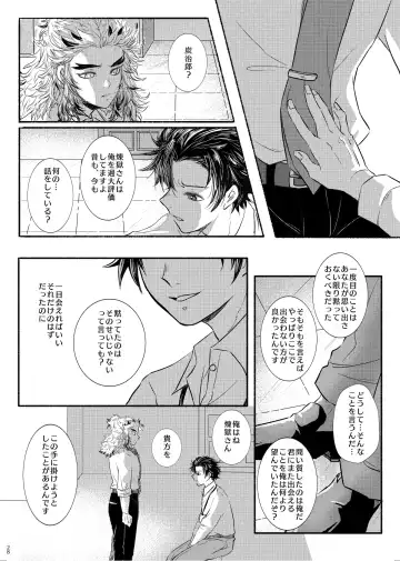 Oriori ni Fhentai - Page 28