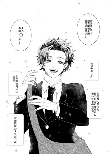 Oriori ni Fhentai - Page 3