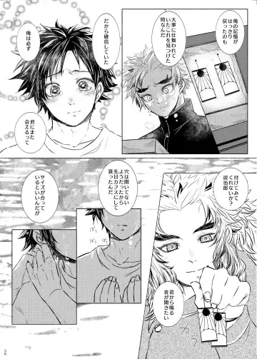 Oriori ni Fhentai - Page 56