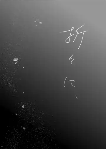 Oriori ni Fhentai - Page 6