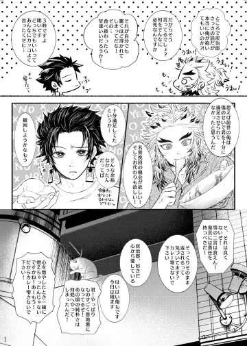 Oriori ni Fhentai - Page 62