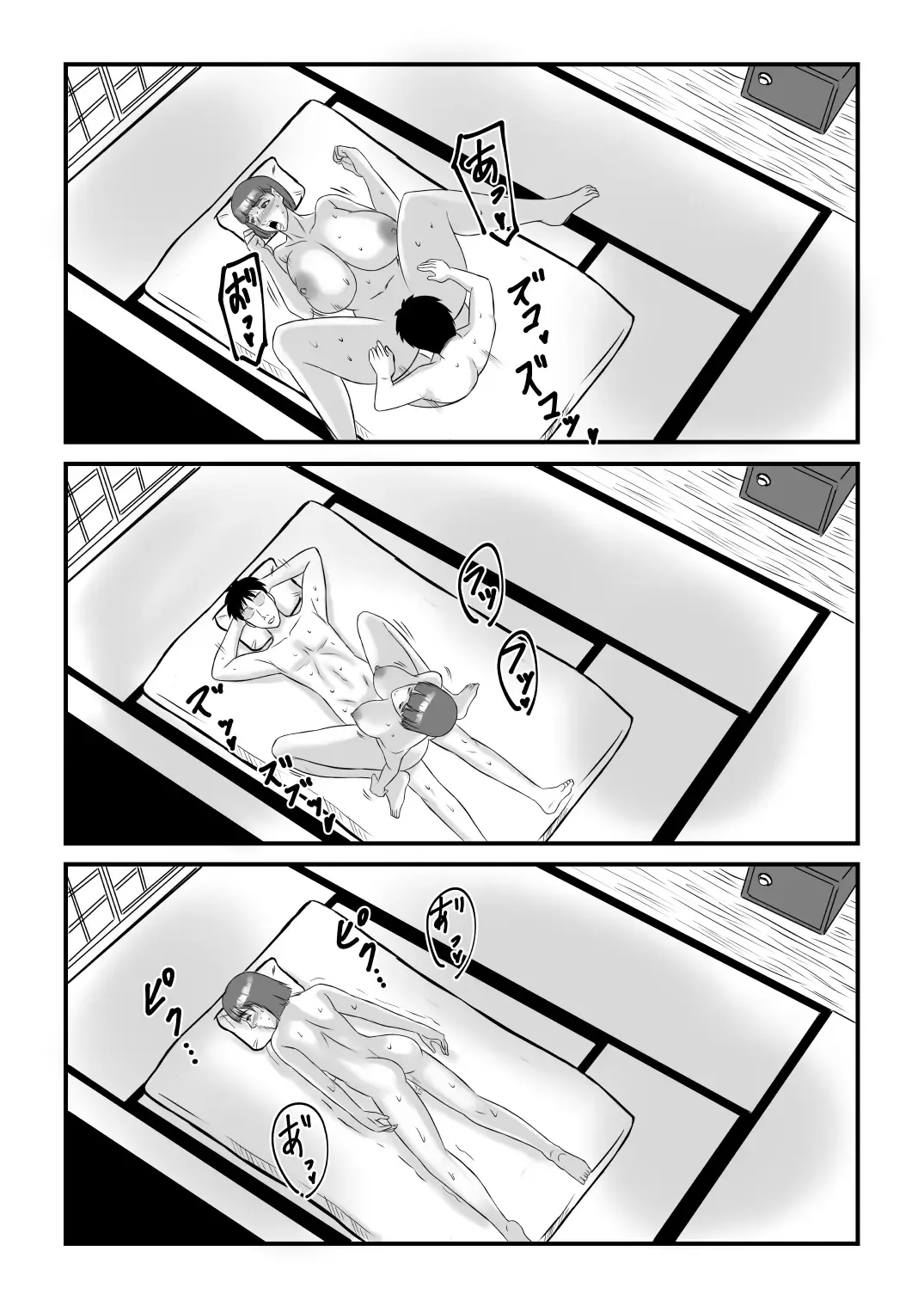 Inran Onsen no Tsutsuji-san Fhentai - Page 33