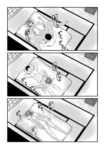 Inran Onsen no Tsutsuji-san Fhentai - Page 33